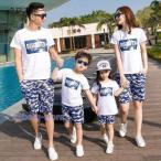 親子コーデ 親子お揃い ペアルック Tシャツ 迷彩 カップル ペアルック セットアップ 旅行 家族ママ/パパ/キッズ レディース メンズ