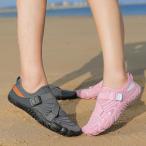 マリンシューズ フィットネスシューズ ウォーターシューズ 水陸両用 男女兼用 ビーチシューズ アクアシューズ 速乾 軽量