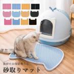  кошка песок коврик удаление песка коврик кошка туалет коврик кошка песок скол .. предотвращение кошка для EVA материалы водонепроницаемый / защита от плесени / запах . предотвращение туалет коврик 