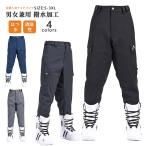  одежда для сноуборда мужской широкий брюки снежные игры для мужчин и женщин брюки водоотталкивающий вентиляция защищающий от холода . способ зимняя одежда панель одежда сноуборд лыжи сноуборд сноуборд 