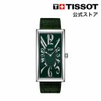 ティソ 公式 ユニセックス 腕時計 TI