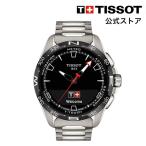 ティソ 公式 メンズ 腕時計 TISSOT T-
