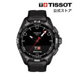 ティソ 公式 メンズ 腕時計 TISSOT T-