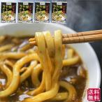 Yahoo! Yahoo!ショッピング(ヤフー ショッピング)讃岐製麺所発 レンジで簡単調理 カレーうどん 4食セット つるっ!! しこっ!! 本場さぬきうどんに絡む スパイシーなカレースープ（粉末）付き
