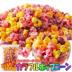 [ экономичный ] фрукты Popcorn 300g( клубника, серый p, orange, лимон ). ...4 видов прекрасный тест ... вдоволь!!