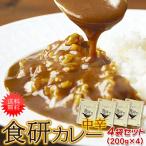  retort еда . карри 4 еда (200g×4 пакет ) 20 вид и больше. специя использование . вежливо .. повышено 