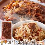 [ Fukuoka достопримечательность ]... морщина .(...). элемент 200g.... простой!.. установить рис .... только! курятина . gobou,.. и т.п. .... соевый соус ..... повышено 