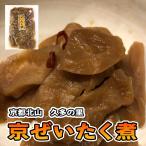 ..... химия приправа без добавок 120g Kyoto север гора *. много. .... ограниченный выпуск товар 