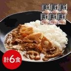  вся страна . данный земля карри Kyoto [......].. столица способ суп карри 160g × 6 порций комплект столица способ. "..." база сделал Roo . японский стиль .. повышено 