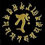 . лакировка ... знак наклейка [. пустой магазин бодисатва |.*. треска -k] Gold 