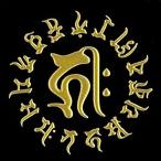 . лакировка ... знак наклейка [.....| собака *.ki утечка ] Gold 