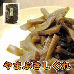  без добавок гора ....80g бесплатная доставка Kyoto север гора *. много. .... рис. .. традиция. столица закуска цукудани из выберите пожалуйста 