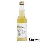 �L���V���@  �n�j�[�W���W���G�[�� 250ml�~6�{ ���s�Y�͂��݂������������q�l���y���߂�h���C�^�C�v�̃W���W���G�[��