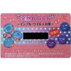 発熱チェックカード おでこに5秒 いつでも どこでも 簡単 体温チェック パスケースに入れて携帯できる!