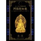 . лакировка 10 2 главный ..книга@. наклейка [.....| собака *.] Gold 