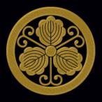  в общем дом . лакировка наклейка 23. круг .. Kashiwa |GD