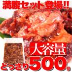  есть перевод говядина .. средний .. кальби ....500g тест установка ... tare.... рефрижератор ателье прямая поставка 