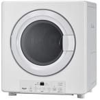  Rinnai сушильная машина . futoshi kun 3kg модель 