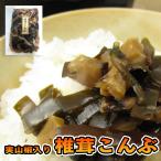  столица закуска цукудани без добавок реальный плоды зантоксилума ввод .....80g Kyoto север гора *. много. .... бесплатная доставка почтовая доставка отправка 