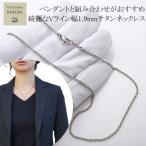  оригинальный titanium колье цепочка женский женщина маленький . красивый . изначальный V линия ширина 1.9mm фасоль адзуки B цепь цепь часть .. сварка титановый застежка металл аллергия соответствует 