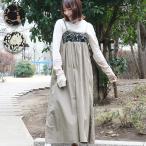 PORINA マチョー刺繍キャミソールワンピース【WEB限定】 ／ キャミワンピ ロングワンピース レディース 春 夏 刺繍 フレア 調節可能  ボタニカル フラワー os