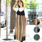 ドッキングワンピース  キャミソールワンピース キャミワンピ レディース 春 夏 半袖 半端袖 Tシャツ ストライプ パッチキャミドッキング ワンピース lsjcc181
