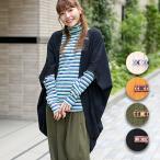 カーディガン ボレロ ガウン 羽織り はおり レディース 春 秋 冬 半端袖 五分袖 シンプル リブ 無地 ゆったり 起毛テレコドルマンカーディガン lwjbb085