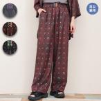  ассортимент распорка брюки | широкий брюки для мужчин и женщин длинный низ талия резина общий рисунок casual свободно унисекс женский мужской . фугу сашими ...