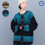 コンチョボタンニットカーディガン ／ カーディガン ニット 羽織り ハオリ アウター レディース ユニセックス 男女兼用 秋 冬 長袖 ノルディック