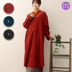 フロル刺繍ワンピース(大きいサイズ)  ／ シャツワンピース コーデュロイ 3L 15号 大きめサイズ 無地 長袖 レディース 秋 冬 羽織り 綿100％ mwcba704