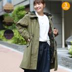 3way Mod's Coat | для мужчин и женщин обратная сторона боа флис осень-зима милитари пальто внешний верхняя одежда женский мужской унисекс длинный рукав надеты поворот mwcbb001