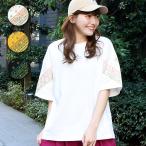 バンダナスリーブ刺繍Tシャツ / Tシャツ 吸水速乾 レディース 五分袖 ドロップショルダー クルーネック オーバーサイズ ペイズリー柄 カットソー 春 夏