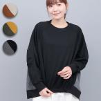 ショッピングコンビ ふくれジャカードコンビプルオーバー ／ トップス スウェット レディース 春 秋 冬 長袖 クルーネック バックデザイン 幾何学柄 背中 シンプル