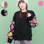 Rico スウェット×ハンドクロシェプルオーバー ／ 裏起毛スウェット レディース 秋 冬 袖クロシェ ハンドメイド ネパール 長袖 クロシェ かぎ針編み