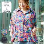 ショッピング夏 ちびまる子ちゃん プリントシャツ ／ シャツ ブラウス トップス オーバーサイズ ユニセックス 男女兼用 メンズ レディース 春 夏 半袖 半端袖