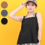 Orale! нейлон gya The - топ | топ внутренний tops одноцветный плечо шнур настройка возможность простой Layered накладывающийся надеты безрукавка женский весна лето осень 