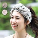 Yahoo! Yahoo!ショッピング(ヤフー ショッピング)ヘアバンド ターバン レディース 夏 春 ヘアアクセサリー アクセサリー ヘアアレンジ ショートカット コットン 綿 ストライプヘアバンド zisibd8705