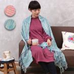 スローケット マルチケット マルチカバー ひざ掛け 敷物 レジャーシート タオルケット 綿 コットン 140×100 インテリア カラフル スローケット zisic2349