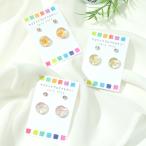 Yahoo! Yahoo!ショッピング(ヤフー ショッピング)セットピアス スタッドピアス イヤーアクセサリー レディース 春 夏 サスティナブル リサイクル 金属アレルギー 樹脂 カラフルリユースセットピアス zksjbb8644