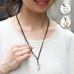 Yahoo! Yahoo!ショッピング(ヤフー ショッピング)ネックレス ペンダント 首飾り アクセサリー レディース 春 夏 シンプル メタル ツチメ リング 楕円 だ円 調節可能 シンプルツチメリングネックレス zksjbd8714