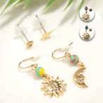 Yahoo! Yahoo!ショッピング(ヤフー ショッピング)フックピアス セット イヤーアクセサリー レディース 秋 冬 スタッド ニッケルフリー 金属アレルギー対応 月 太陽 ムーン&サン セットピアス zkwjba8614