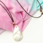 Yahoo! Yahoo!ショッピング(ヤフー ショッピング)ネックレス 首飾り アクセサリー レディース 春 夏 おしゃれ かわいい しずく型 ドロップ型 金属アレルギー対応 リゾート オウム貝ネックレス zlsjbc8655