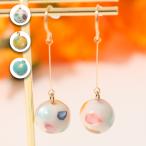 Yahoo! Yahoo!ショッピング(ヤフー ショッピング)ピアス イヤーアクセサリー レディース 春 夏 ビーズ シェル フック 揺れる 華奢 おしゃれ かわいい カラフル フルーツポンチピアス zlsjbd8674