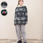 シエスタルームセットアップ ／ パジャマ ルームウェア 上下セット ボア クルーネック もこもこ 2点セット レディース 秋 冬 長袖 ゆったり ネイティブ柄