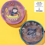 ちびまる子ちゃん メッシュポーチ ／ ポーチ 丸型 メッシュ 透け感 クリア 小物入れ コスメポーチ 化粧ポーチ マルチケース ファスナー 小分け 持ち運び