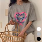 韓国ファッション レディース ハート ロゴプリント 半袖 Tシャツ トップス ラウンドネック ロング丈 春 夏 秋 オーバーサイズ 綿100％ (1)