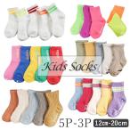  носки Kids модный одноцветный 5 пар комплект мужчина девочка носки короткие носки ребенок 14 15 16 17 18 19 20 весна лето осень-зима 