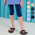 ショッピング韓国子供服 7分丈 レギンス キッズ 無地 スパッツ 韓国子供服 100cm 110cm 120cm 130cm 140cm 150cm 女の子 (0.5)