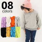 トレーナー キッズ 無地 ドルマン 韓国子供服 男の子 女の子 スウェット 綿100% トップス 90 100 110 120 130 (2)【在庫処分】