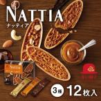 natia3 вид 12 листов входит красный шляпа lTIVOLI... сладости кондитерские изделия . кондитерские изделия печенье орехи флорентини набор шт упаковка рука земля производство подарок личный автомобиль 